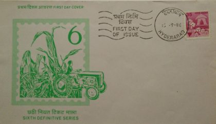 6th Series Family Planning-16-09-1980 (Definitive FDC)