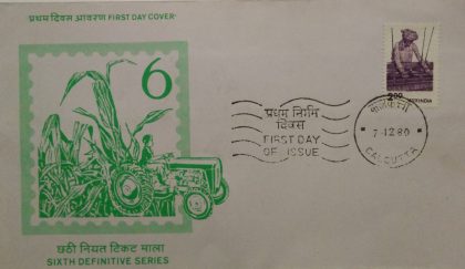 6th Series Handloom weaving-07-12-1980 (Definitive FDC)