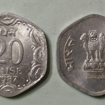 20 PAISE-1987_UNC_1 N0