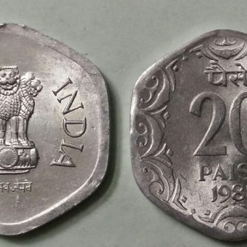 20 PAISE-1988_UNC_1 N0