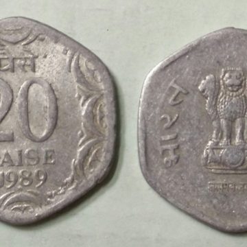 20 PAISE-1989_Used_1 N0