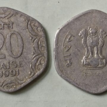20 PAISE-1991_Used_1 N0