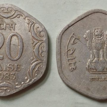20 PAISE-1983_Used_1 N0