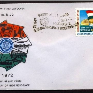 First Day Cover-15 Aug. '72 25th Anniv. of Independence(1st Issue). (FDC-1972) (Spots/hinged/slightly damaged/Paper Stuck)