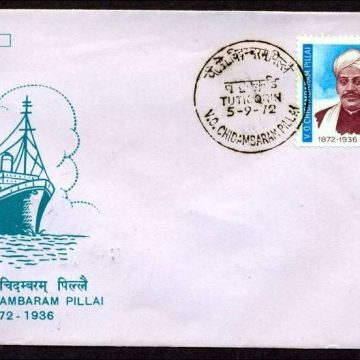 First Day Cover-05 Sep. '72 Birth Centenary of V.O. Chidambaram Pillai(Nationalist and Shipping Magnate) (FDC-1972) (Spots/hinged/slightly damaged/Paper Stuck)