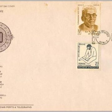 First Day Cover-16 Oct. '72 Birht Centenary of Bhal Vir Singh(Poet and Social Reformer)Tangultri Prakasham(Lawyer),Vermana(Poet),Bertrand Russeil(Philio.) (FDC-1972) (Spots/hinged/slightly damaged/Paper Stuck)
