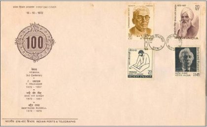 First Day Cover-16 Oct. '72 Birht Centenary of Bhal Vir Singh(Poet and Social Reformer)Tangultri Prakasham(Lawyer),Vermana(Poet),Bertrand Russeil(Philio.) (FDC-1972) (Spots/hinged/slightly damaged/Paper Stuck)