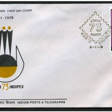 First Day Cover-08 Jan. '73 'INDIPEX 73' International Stamps Exhibition, New Delhi. (FDC-1973) (Spots/hinged/slightly damaged/Paper Stuck)