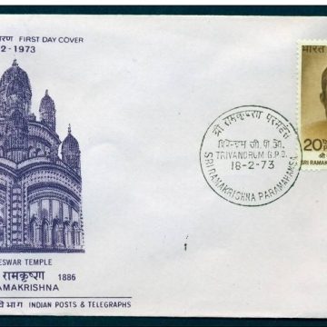 First Day Cover-18 Feb. '73 Thakur Sri Ramkrishna Paramahansa(Religious Preacher). (FDC-1973) (Spots/hinged/slightly damaged/Paper Stuck)