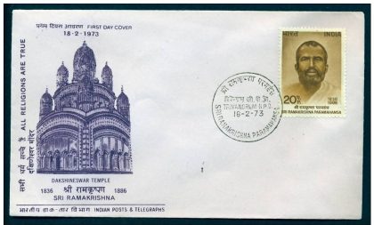 First Day Cover-18 Feb. '73 Thakur Sri Ramkrishna Paramahansa(Religious Preacher). (FDC-1973) (Spots/hinged/slightly damaged/Paper Stuck)