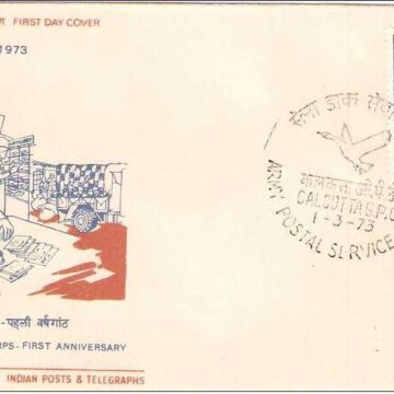 First Day Cover-01 Mar.'73 1st Anniv. of Army Postal Service Crops. (FDC-1973) (Spots/hinged/slightly damaged/Paper Stuck)
