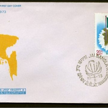First Day Cover-10 Apr. '73 'Jai Bangla' Inaguration of First Bangladesh Parliament. (FDC-1973) (Spots/hinged/slightly damaged/Paper Stuck)