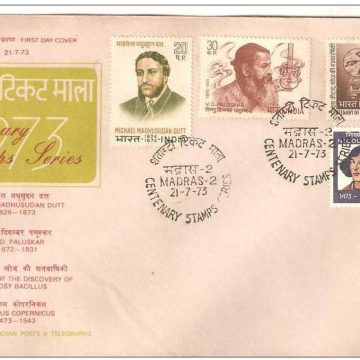 First Day Cover-21 Jul.'73 Michaal Madhusudan Dutt(Poet),Vishnu Digambar Paluskar (Musician),Dr. G.Armauer Hansen,Nilcolaus Copernicus(Astronomer). (FDC-1973) (Spots/hinged/slightly damaged/Paper Stuck)