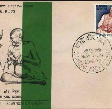 First Day Cover-15 Aug.'73 Homage to Gandhi and Nehru On 25th Anniv.of Independence (FDC-1973) (Spots/hinged/slightly damaged/Paper Stuck)