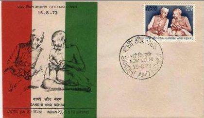 First Day Cover-15 Aug.'73 Homage to Gandhi and Nehru On 25th Anniv.of Independence (FDC-1973) (Spots/hinged/slightly damaged/Paper Stuck)