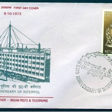 First Day Cover-09 Oct.'73 50th Anniv. of Interpol(International Criminal Police Organisation).(FDC-1973) (Spots/hinged/slightly damaged/Paper Stuck)
