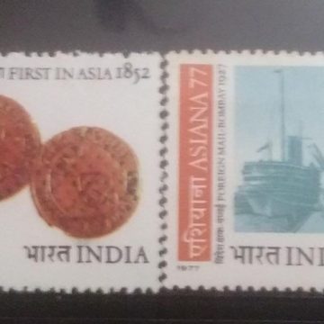 ASIANA-77', First Asian International philatelic Exhibition ,Bangalore (Set of 2)