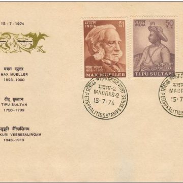 First Day Cover-15 Jul.'74 Personalities Series. (FDC-1974) (Spots/hinged/slightly damaged/Paper Stuck)