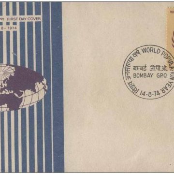 First Day Cover-14 Aug.'74 World Population Year. (FDC-1974) (Spots/hinged/slightly damaged/Paper Stuck)