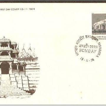 First Day Cover-13 Nov.'74 2500th Anniv.of Bhagwan Mahvira's Attaintment of Nirvana (FDC-1974) (Spots/hinged/slightly damaged/Paper Stuck)