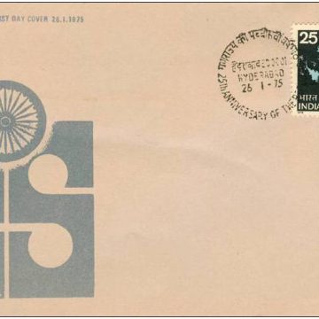 First Day Cover 26 Jan. '75 25th Anniv. of Republic (FDC-1975) (Spots/hinged/slightly damaged/Paper Stuck)