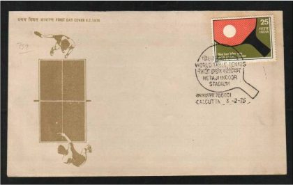 First Day Cover 06 Feb.'75 33rd World Table Tennis Championships,Calcutta. (FDC-1975) (Spots/hinged/slightly damaged/Paper Stuck)