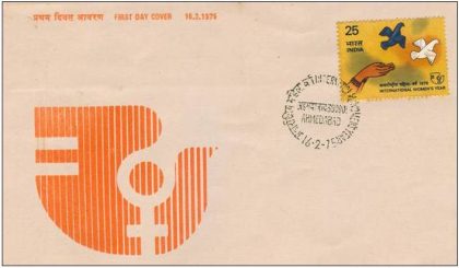 First Day Cover 16 Feb.'75 International Women's Day (FDC-1975) (Spots/hinged/slightly damaged/Paper Stuck)