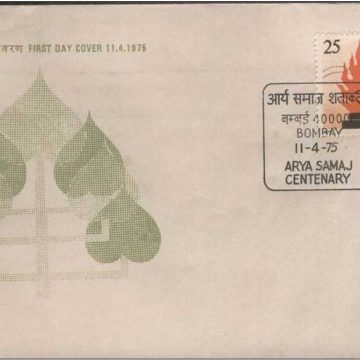 First Day Cover 11 Apr.'75 Centenary of Arya Samaj (FDC-1975) (Spots/hinged/slightly damaged/Paper Stuck)