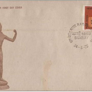 First Day Cover 24 May .'75 4th Centenary of Ramcharimanas(Epic Poem by Tulsidas)(FDC-1975)