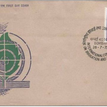 First Day Cover 28 Jul.'75 25th Anniv.of International Commission On Irrigation and Drainage (FDC-1975) (Spots/hinged/slightly damaged/Paper Stuck)