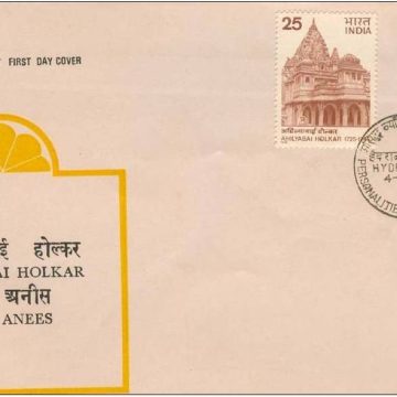First Day Cover 04 Sept.'75 Mir Anees(Poet) Ahilyabai Holkar(Great Rurler) (FDC-1975) (Spots/hinged/slightly damaged/Paper Stuck)