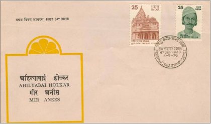 First Day Cover 04 Sept.'75 Mir Anees(Poet) Ahilyabai Holkar(Great Rurler) (FDC-1975) (Spots/hinged/slightly damaged/Paper Stuck)