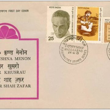First Day Cover 24 Oct. '75 650th Death Anniv. Ameer Khusrau(Poet),Vengalli Krishna Menon(Statesman) Bahadur Shah Zafar(Last Mughal Emperor and Poet)(FDC-1975) (Spots/hinged/slightly damaged/Paper Stuck)