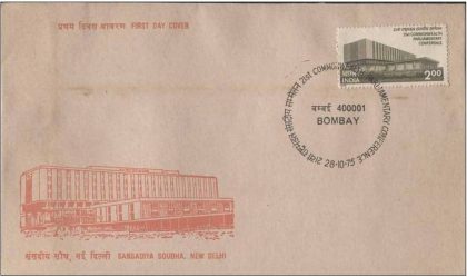 First Day Cover 28 Oct.'75 21st Commanwealth Parlimentary Conference,New Delhi(FDC-1975) (Spots/hinged/slightly damaged/Paper Stuck)