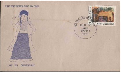 First Day Cover 14 Nov.'75 National Children's Day.(FDC-1975) (Spots/hinged/slightly damaged/Paper Stuck)