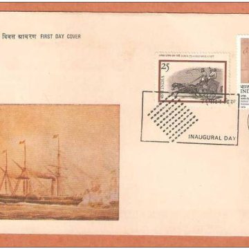 First Day Cover 25 Dec. '75 'INPEX-75' India National Philatelic Exhibition,Calcutta(FDC-1975) (Spots/hinged/slightly damaged/Paper Stuck)