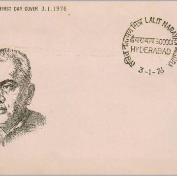 First Day Cover 03 Jan.'76 1st Death Anniv.of Lalit Naryan Mishra (Politician) (FDC-1976) (Spots/hinged/slightly damaged/Paper Stuck)