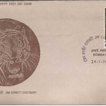 First Day Cover24 Jan.'76 Birth Centeanry of Edward James(Jim) Corbett(Naturalist and Writer) (FDC-1976) (Spots/hinged/slightly damaged/Paper Stuck)
