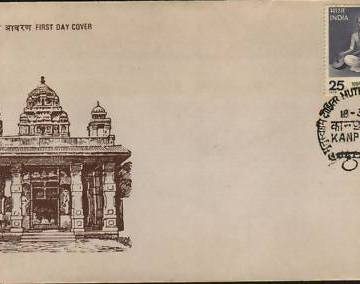 First Day Cover 18 Mar.'76 Birth Bicentenary of Muthuwami Dikshitar(Composer and Religious Teacher) (FDC-1976) (Spots/hinged/slightly damaged/Paper Stuck)