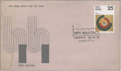 First Day Cover 30 Apr.'76 Industrial Development (FDC-1976) (Spots/hinged/slightly damaged/Paper Stuck)