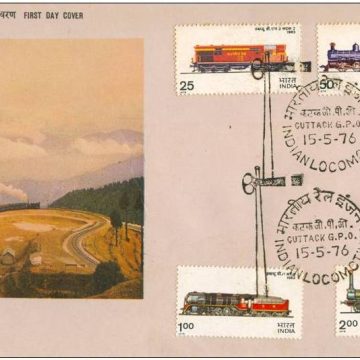 First Day Cover 15 May.'76 Indian Locomotives.(FDC-1976) (Spots/hinged/slightly damaged/Paper Stuck)