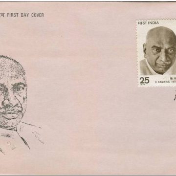 First Day Cover 15 Jul.'76 Kumaraswamy Kamaraj.(FDC-1976) (Spots/hinged/slightly damaged/Paper Stuck)