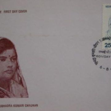 First Day Cover 06 Aug.'76 Subhadra Kumari Chauhan (FDC-1976) (Spots/hinged/slightly damaged/Paper Stuck)