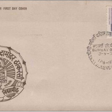 First Day Cover 03 Sep.'76 60th Anniv.of Shreemati Nathibal Damodar Thackersey Women's University (FDC-1976) (Spots/hinged/slightly damaged/Paper Stuck)