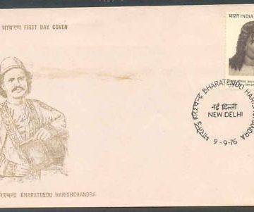 First Day Cover 09 Sep.'76 Bharatendu Harishchandra.(FDC-1976) (Spots/hinged/slightly damaged/Paper Stuck)