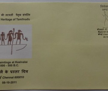 Rock Paintings at Keelvalai  (Special Cover)