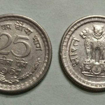 25 PAISE-1967_UNC_1 N0