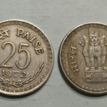 25 PAISE-1972_Used_1 N0