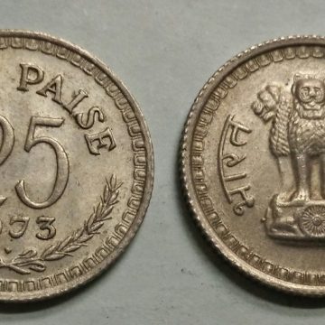 25 PAISE-1973_UNC_1 N0