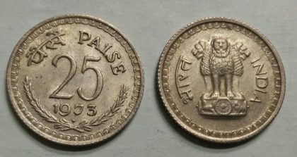 25 PAISE-1973_UNC_1 N0